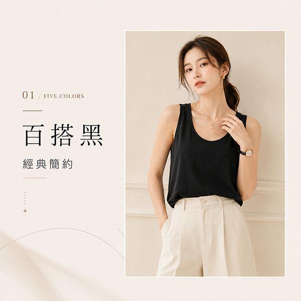 【Tissé】慵懶修身肌理寬肩背心 