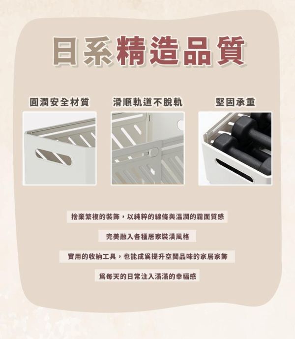 【MUti+】新日系極簡伸縮收納盒 