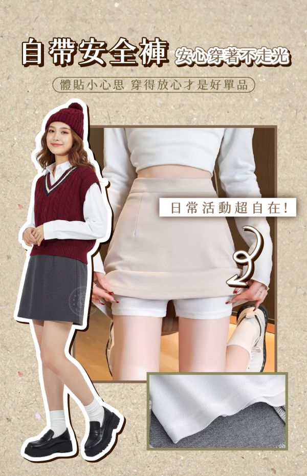 【OOTD】新復古學院風高腰修身A字裙 