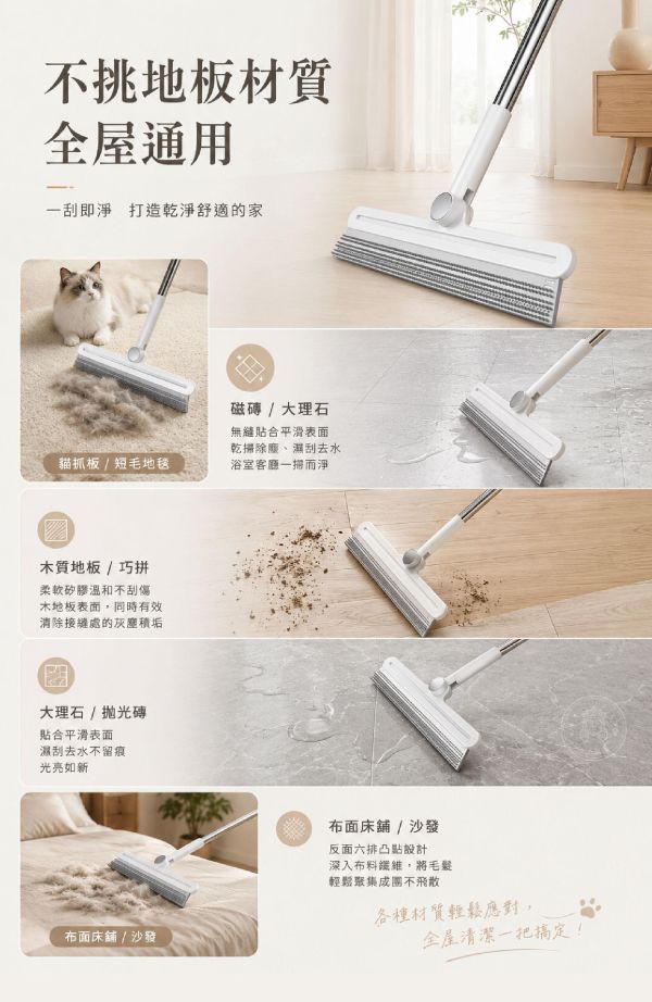 【Muti+】新日系多功能高效刮毛器 