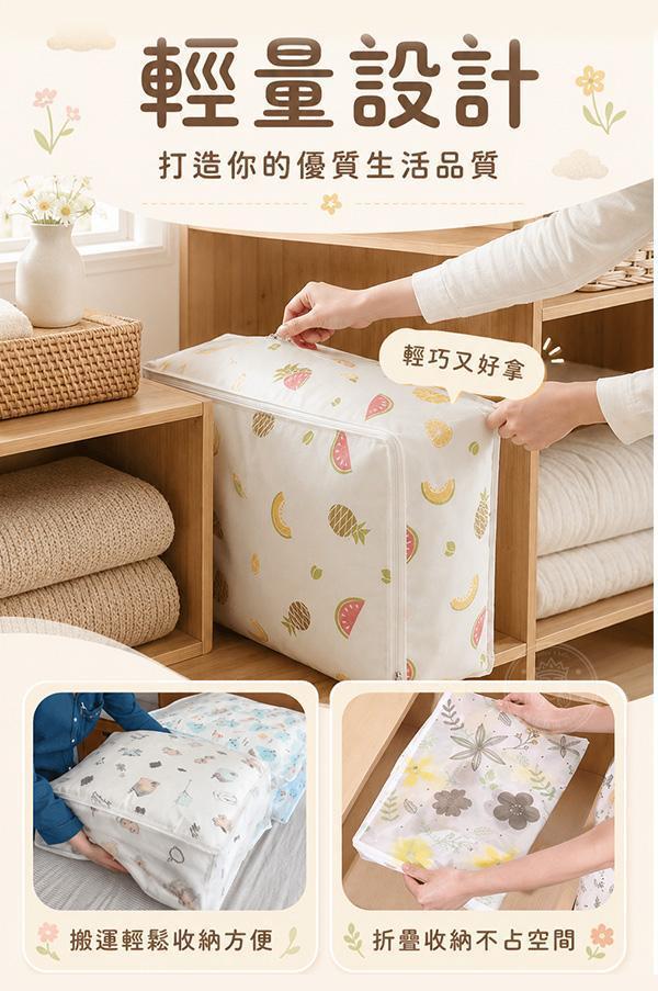 【MUtiBig+】新日系防水大容量衣被袋 