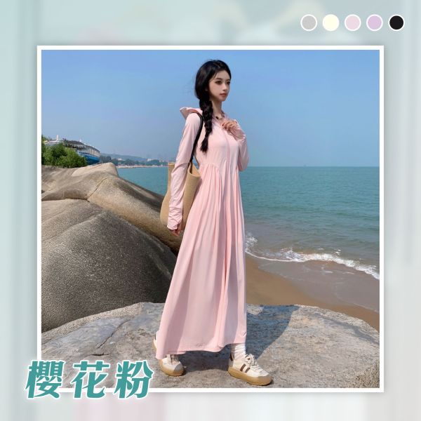 【Coolstóm】A字修身極凍防曬裙 