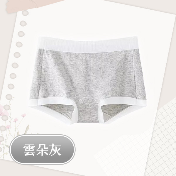 【Secrect+】新無痕包覆平角內褲 