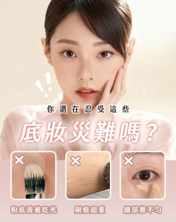 【Crème】新升級無瑕奶油肌月牙刷 