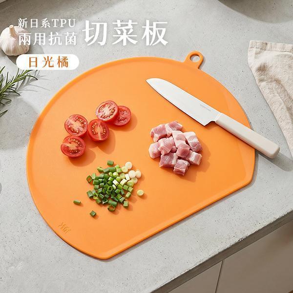 【Muti】新日系 TPU 兩用抗菌切菜板 