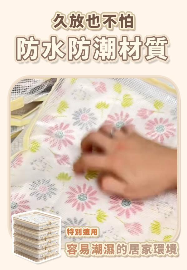 【MUti+】新日系四件套大容量質感收納袋 