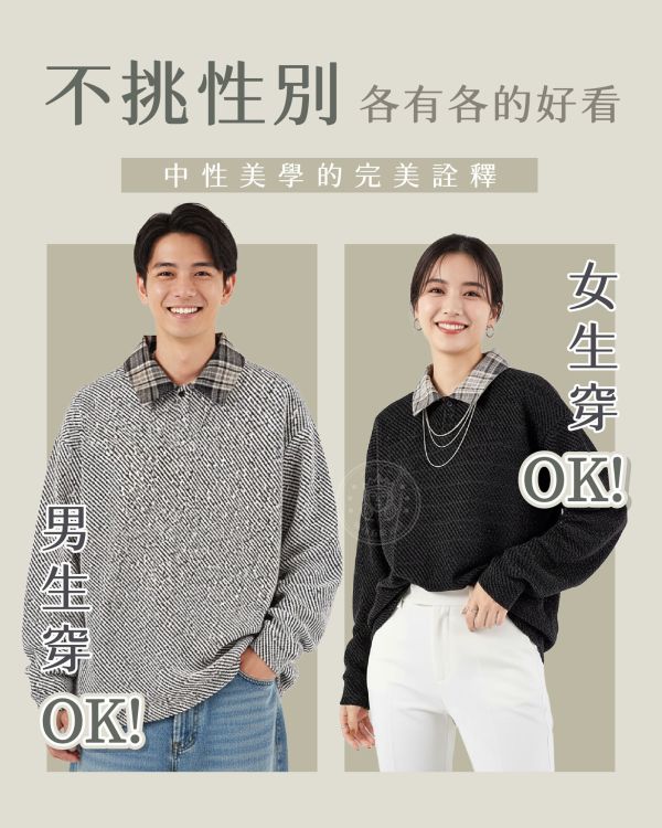 【Classic】小香風假兩件POLO領寬t 