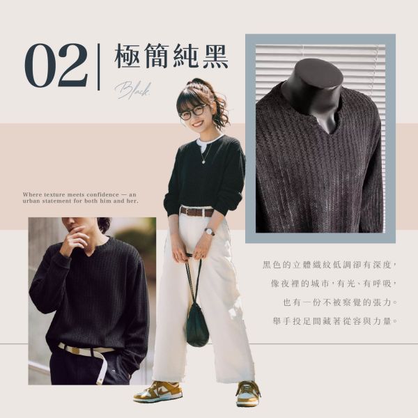 【Classic】小香風高級V領寬鬆T 