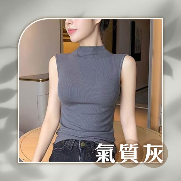 【Aura-Slim】半高領天鵝頸修身背心 