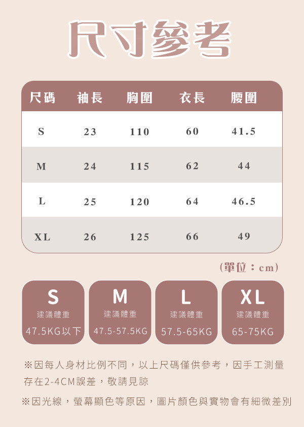 【OOTD】韓系百搭斜肩上衣 