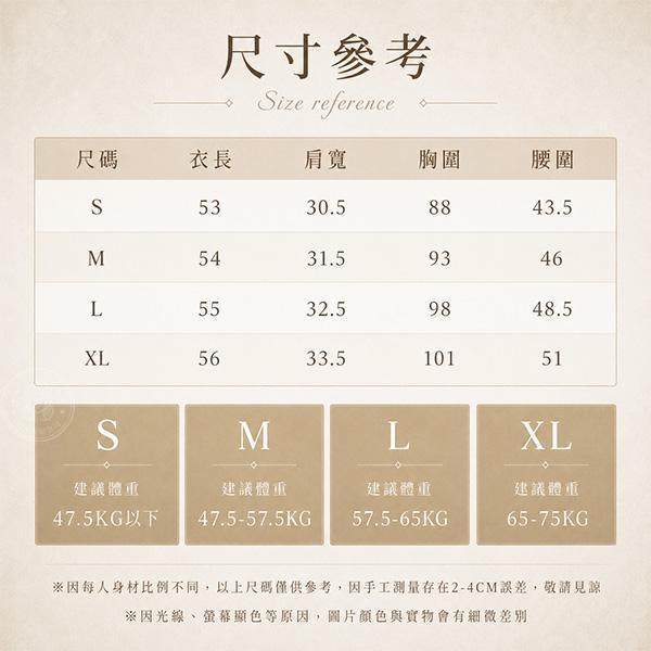 【Tissé】慵懶修身肌理寬肩背心 