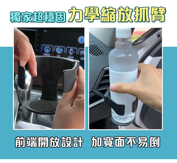 【CarPro】新飲料杯架 