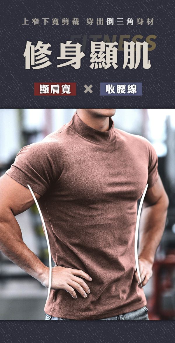 【BodyMax】新型男修身德絨短T 