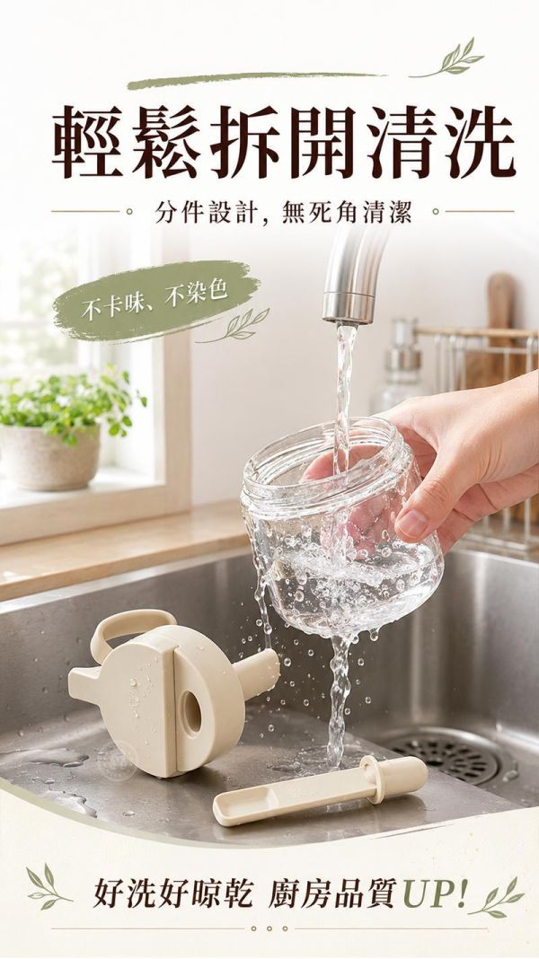 【Muti+】新日系質感分艙密封調味盒 
