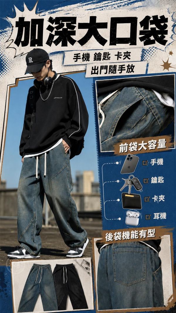 【Vintage】新美式復古彈力牛仔褲 