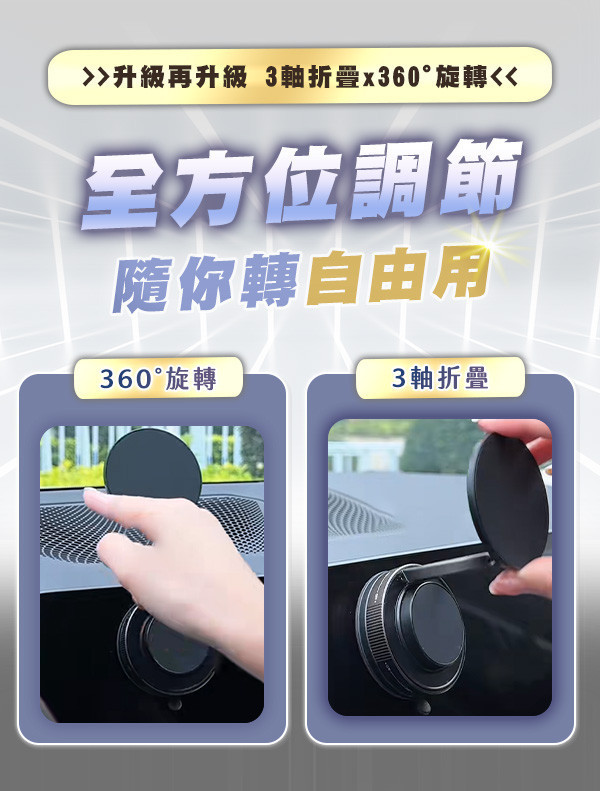 【UltraPro】新真空磁吸支架 