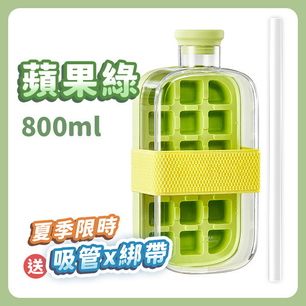 【IceGo】2in1行動製冰壺 