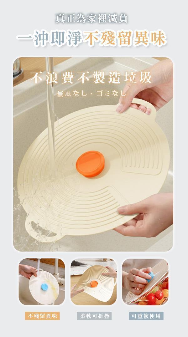 【Muti】質感家長效真空保鮮蓋 