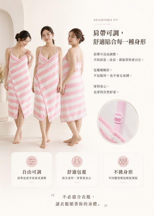 【旗艦款-親膚寶寶巾】【Seaon+晚安系列】心機露背快穿吊帶浴裙 