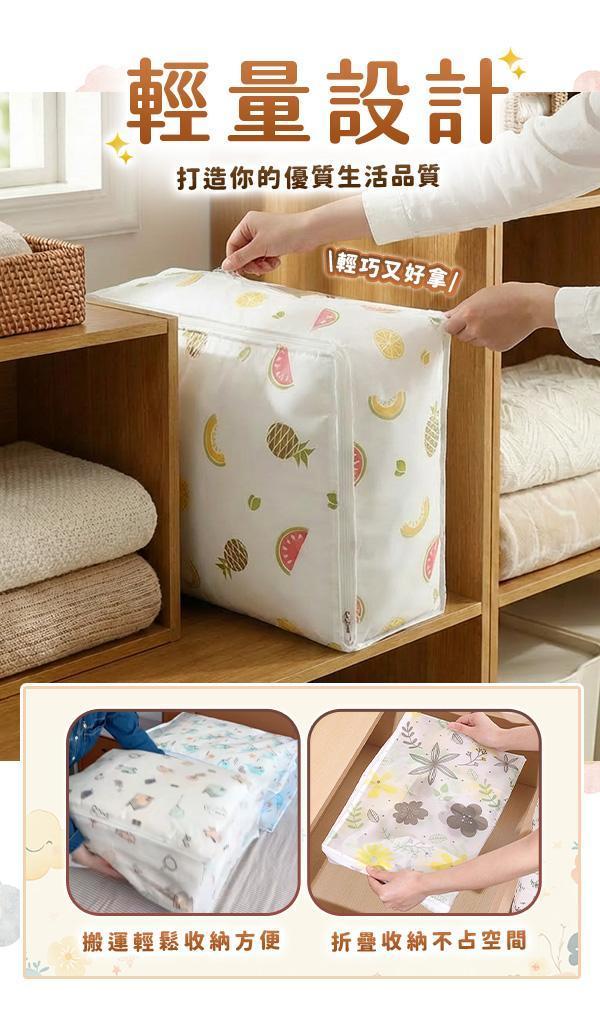 【MUtiBig+】新日系防水大容量衣被袋 