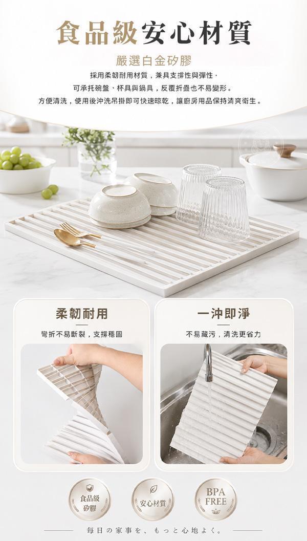 【Muti】新日系折疊隔熱瀝水墊 