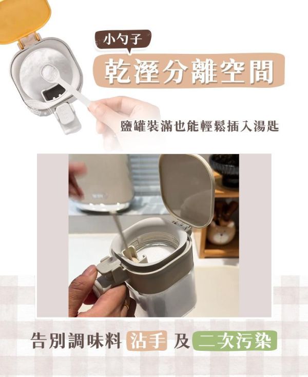 【Ooki】新日系獨立艙密封調味盒 