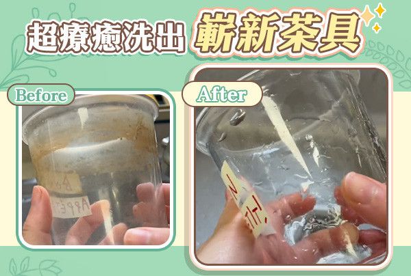 【CleanPRO】活氧除垢片神器 