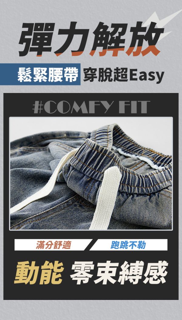 【Vintage】新美式復古彈力牛仔褲 