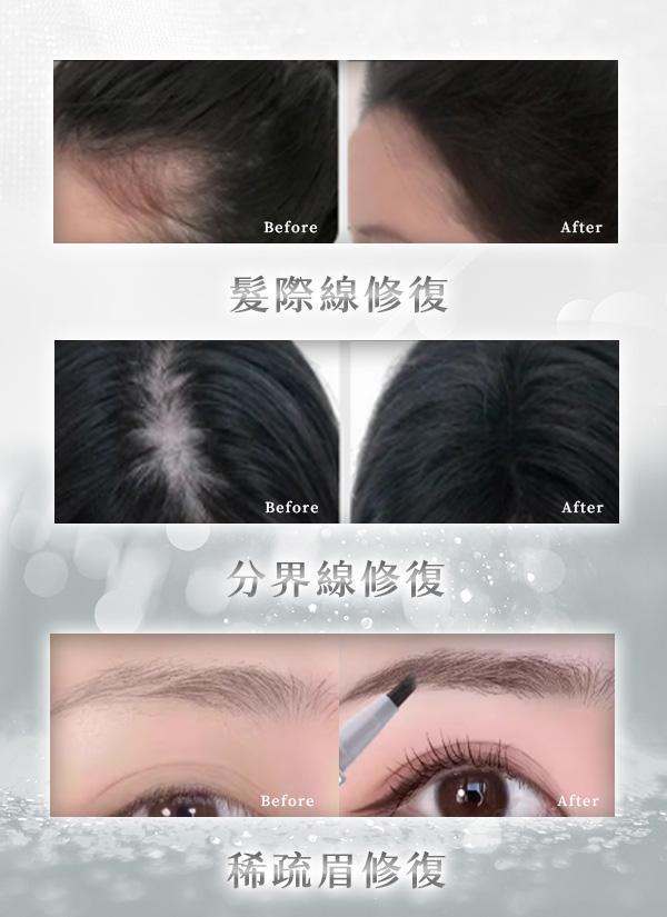 【RAW】新韓系野生仿真多叉眉筆 