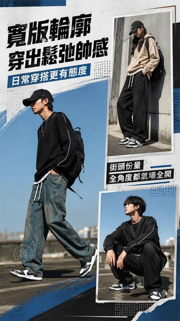 【Vintage】新美式復古彈力牛仔褲 