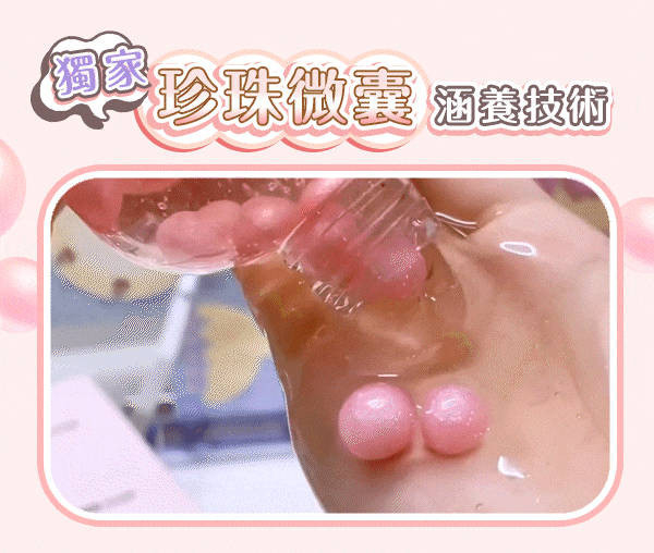 【ButiShower】絕美珍珠香氛沐浴乳 