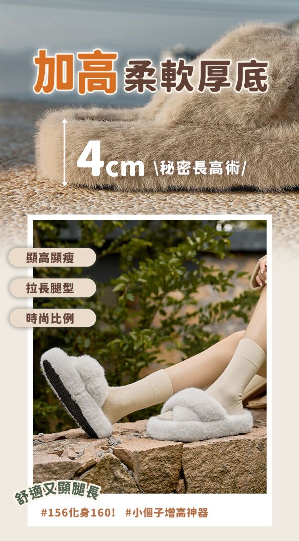 【UltraComfy】雲朵漫步厚底絨毛拖
