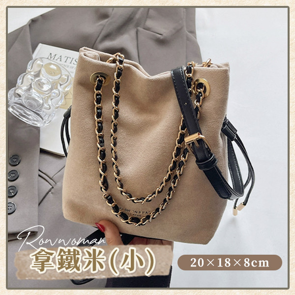 【Rowwoman】慵懶大容量麂皮托特包 