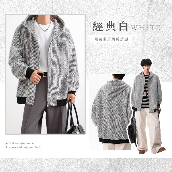 【Classic】新經典小香風針織外套 