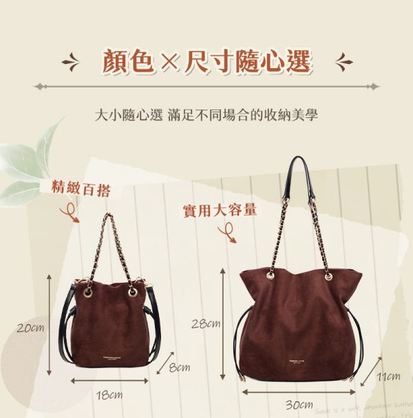 【Rowwoman】慵懶大容量麂皮托特包 
