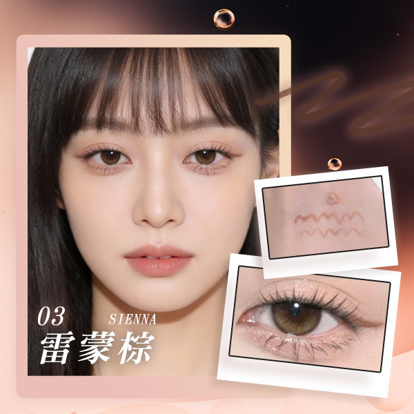 新韓系女主3in1電眼眼線膠筆 