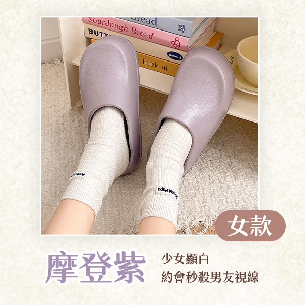 【Travel+】新時尚增高休閒鞋 