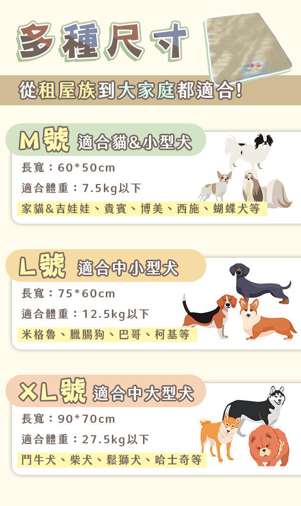 【2XL】【松田Pet】藤編寵物涼蓆 