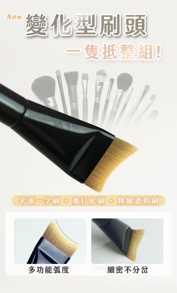 【Crème】新升級無瑕奶油肌月牙刷 