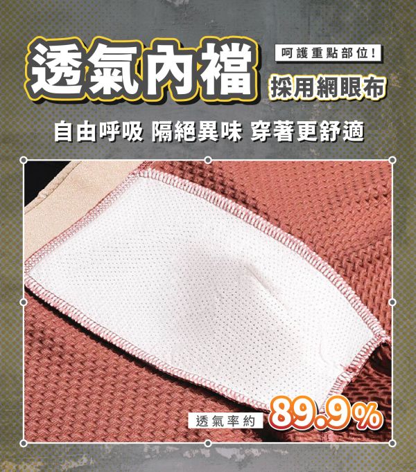 【OOTD+高質感】新型男冰絲紋理內褲 