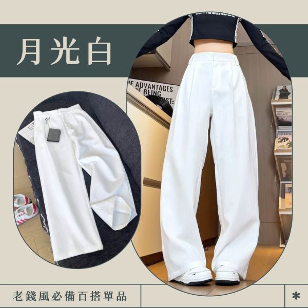 【Loro】老錢風肌理感西裝褲 