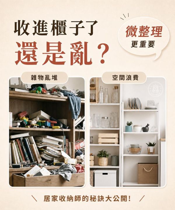 【MUti+】新日系極簡伸縮收納盒 