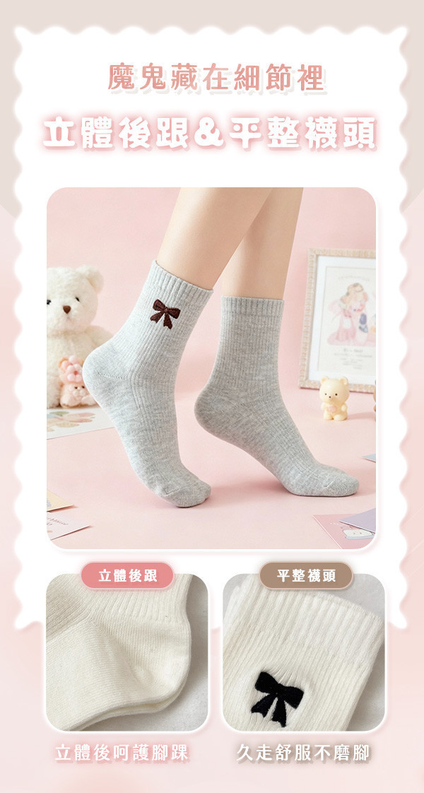 【Miu】暖暖網美刺繡蝴蝶結襪 