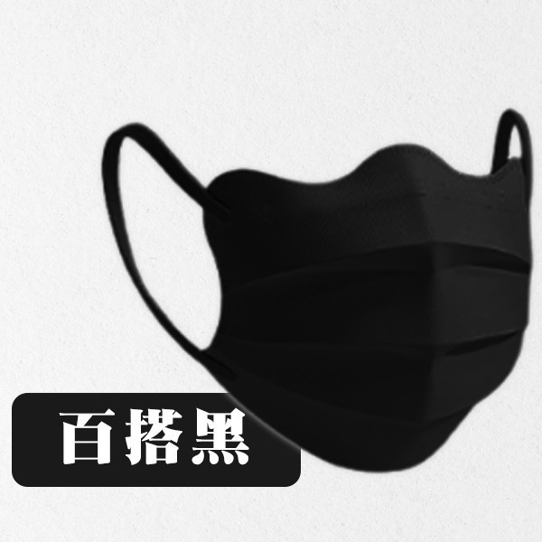 【Buty】新網美顯瘦口罩 