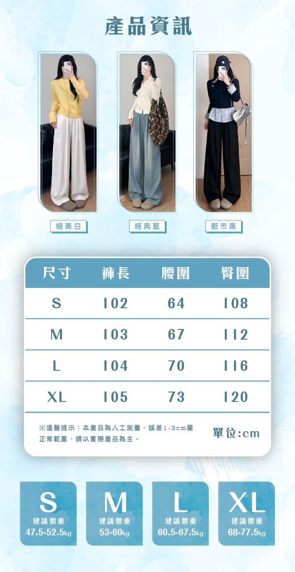 【Demin】天絲顯瘦牛仔褲 