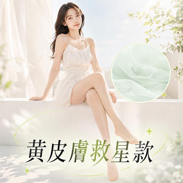 【Season+零著感】新韓系防曬水光美肌襪 