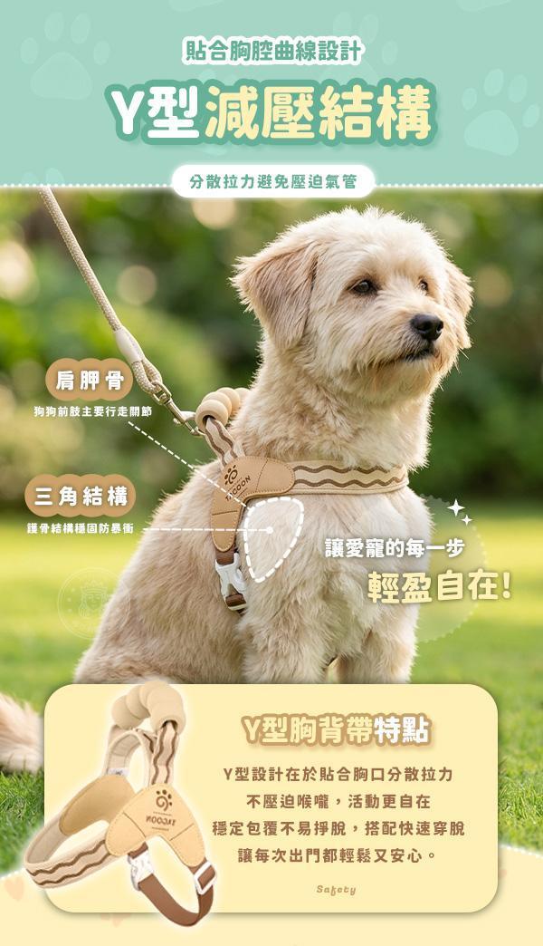 【Safety】新升級馬鞍減壓胸背帶 