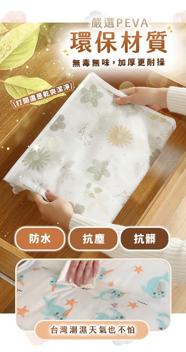 【MUtiBig+】新日系防水大容量衣被袋 