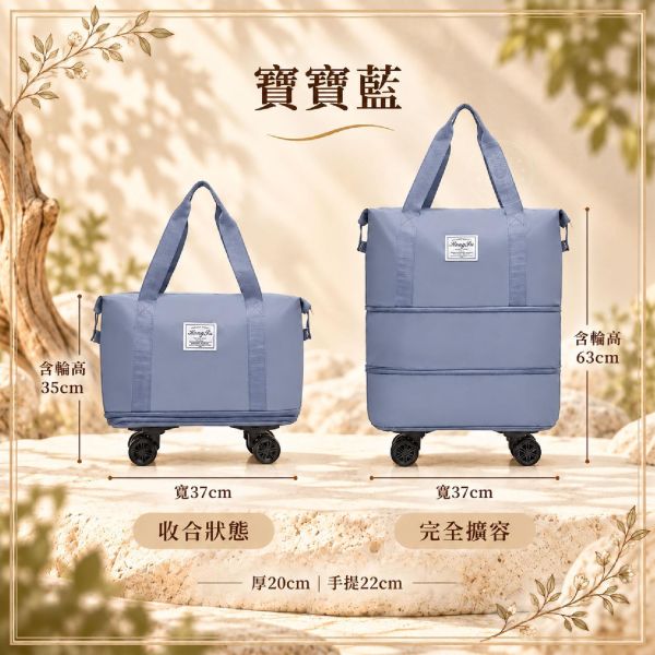 【Travel-GO!】3in1多功能可折疊擴容旅行包 
