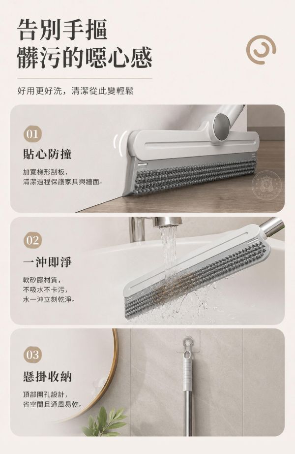 【Muti+】新日系多功能高效刮毛器 